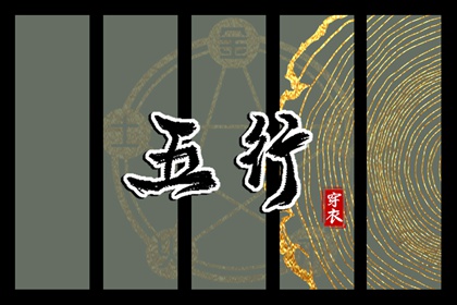 农历黄历万年历 黄道吉日万年历黄历 查询万年历